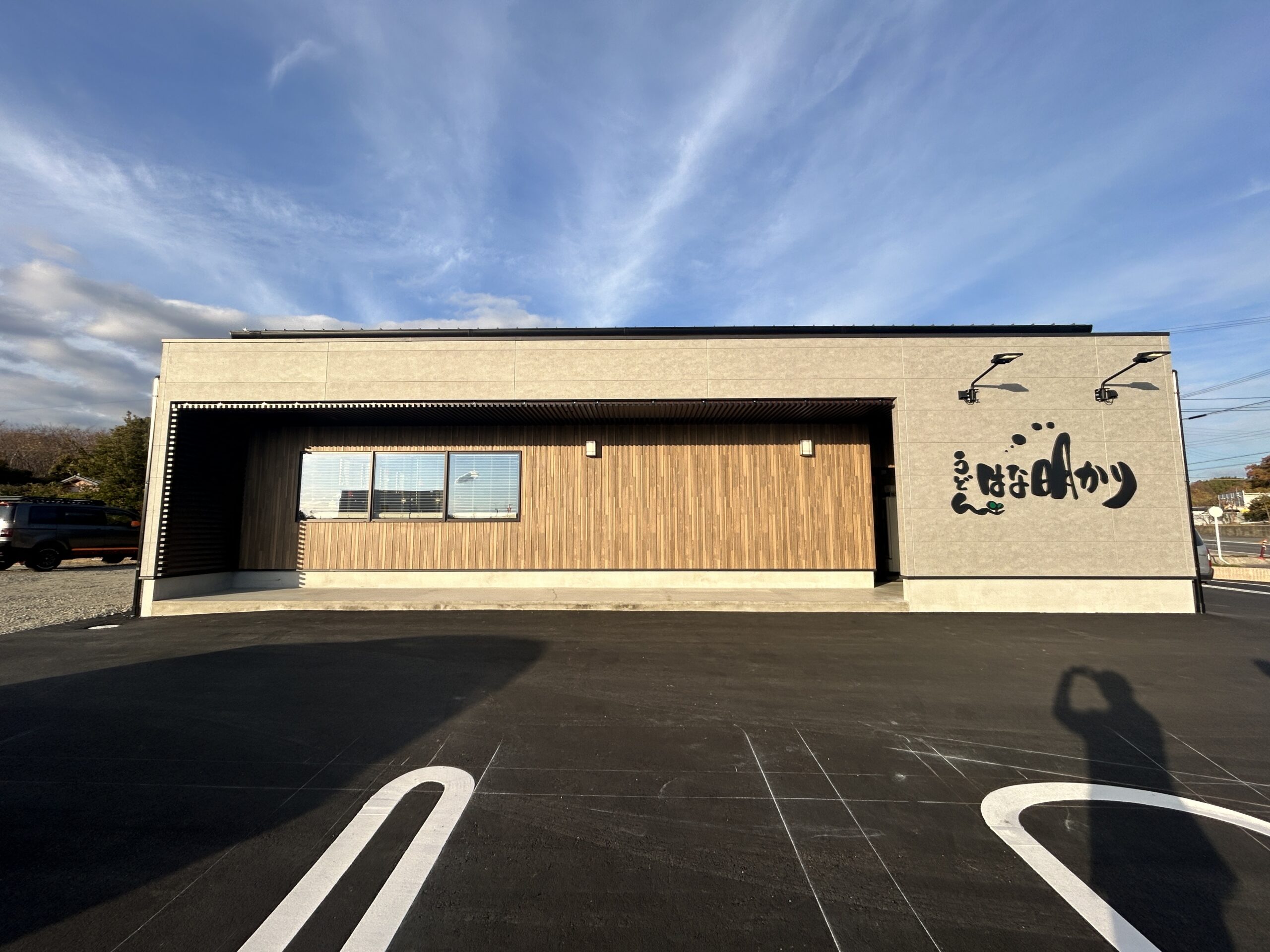 【店舗新設】素材の質感と照明計画で“あたたかみのある和モダン空間”