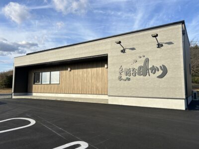 【店舗新設】素材の質感と照明計画で“あたたかみのある和モダン空間”